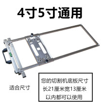  Multifunctional stainless steel woodworking cutting board artifact cutting machine marble machine modified portable saw tile wood 45 degree frame