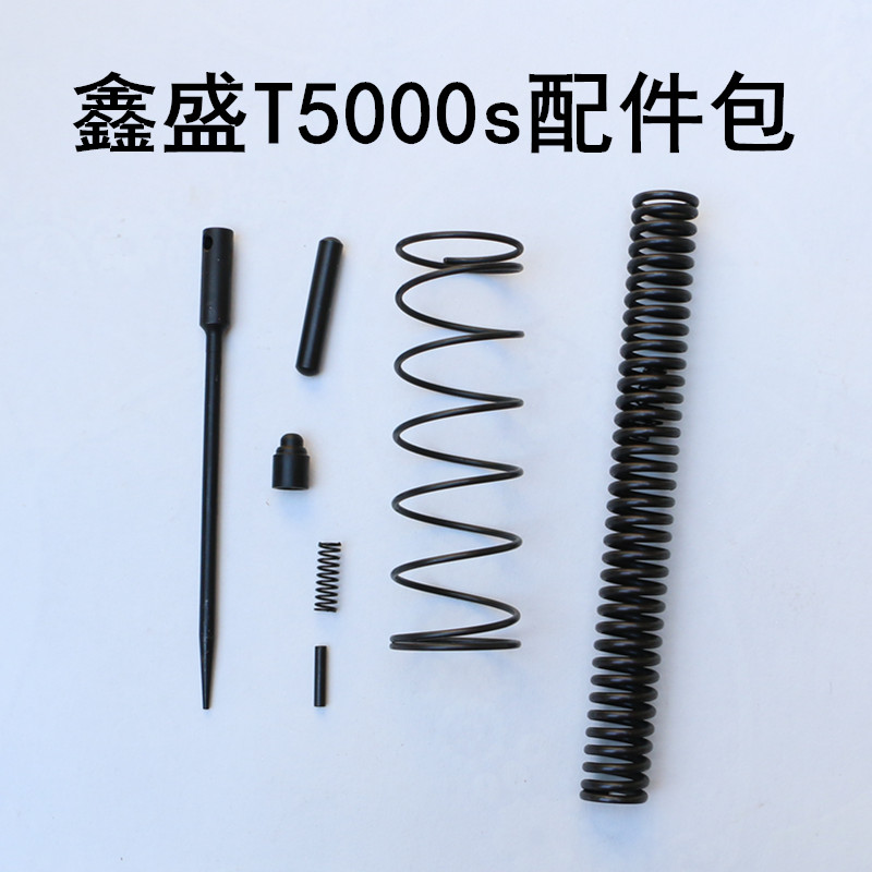 Original installation Xin Sheng Sheng Euomatti's hanging ceiling Ceiling God Instrumental Percussion accessories Package Vulnerable pieces Large total firing pin casing spring