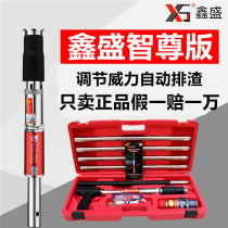 Xinsheng ceiling artifact Automatic woodworking decoration Air conditioning Portable gun gun nail All-steel silencer tool accessories