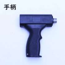  Ceiling artifact accessories Handle grip handle Convenient nail ejector Integrated woodworking decoration Bullet integrated nail Xinsheng