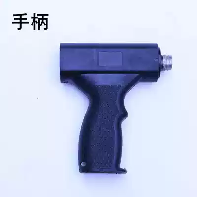 Suspended ceiling artifact accessories handle grip handle convenient nail shot device integrated woodwork decoration bullet integrated nail Xinsheng