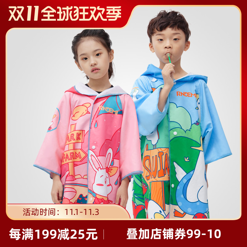 Children's bathrobe water absorption quick-drying winter swimming cardigan beach towel can be worn for boys and girls baby bathing home clothes