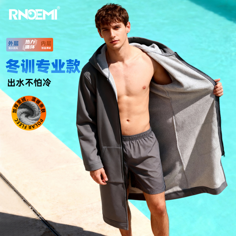 Rnoemi Kidsren's Swimming Training Warm Bathrobe Professional Cloak Adult Coat Bath Towel Winter Training Coat