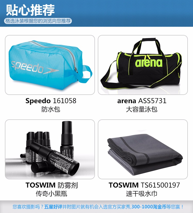 Sac de sport - Ref 16557 Image 2