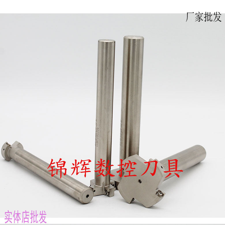 HTS straight-shank T-slot milling shank CNC three-sided edge machining center CNC milling shank T type shank T type slot cutter