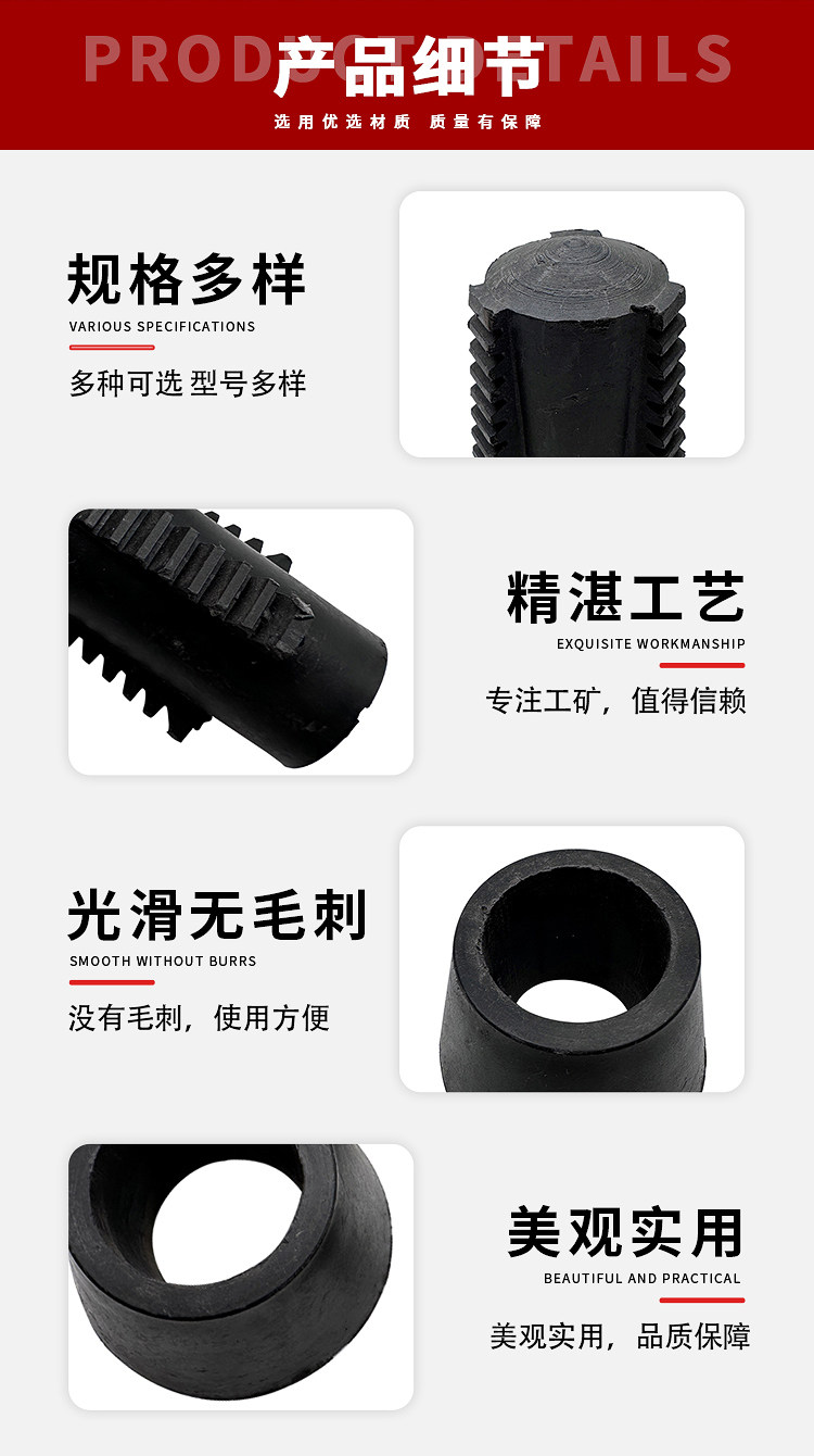锚头塑料止浆塞中空锚杆配件锚头橡胶注塑零连接器配件-阿里巴巴
