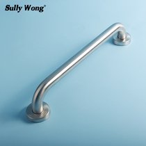 304 stainless steel brushed thickened bathroom toilet shower room elderly safety handrail bathtub handle hand in hand