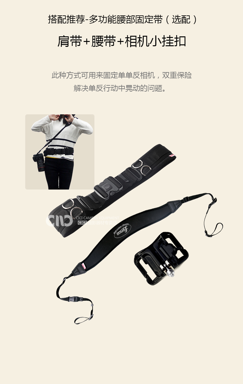 Vành đai vành đai SLR đa chức năng chụp ảnh camera giảm túi áp treo ống kính nhanh vành đai thắt lưng túi treo ống kính thùng - Phụ kiện máy ảnh DSLR / đơn balo máy ảnh national geographic