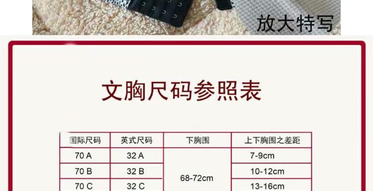 Jin Wei đồ lót hàng đầu chính hãng mô hình cao cấp mới thở mô hình không có vòng thép áo ngực vi nuôi dưỡng thu thập cửa hàng truy cập áo bra quây