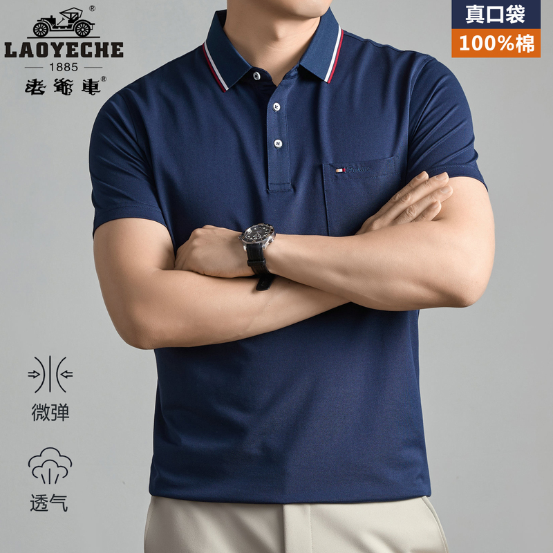 Vintage Short-Sleeve T-Shirt for Men, Summer High-End Brand, Pure Cotton, Loose Fit, Polo Shirt with Pockets for Middle-Aged Dads