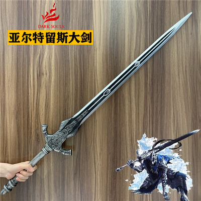 taobao agent Weapon, polyurethane sword, safe toy, cosplay