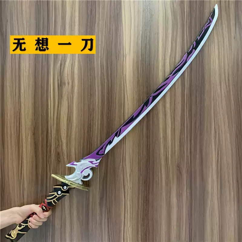 洞爷湖木刀COS道具银魂阪田银时木剑100cm木制刀剑Cosplay武器木刀官方