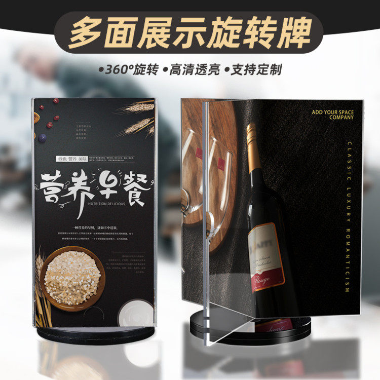Acrylic three-sided rotary table card holder display cards stand cards table Wine Water card Placard promotional Breakfast can be customised