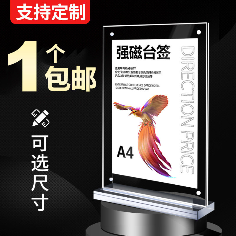 Acrylic Strong Strong Wine Water Price Show Rack Upmarket Sign Menu a5 Bifacial Table Card Type Transparent Table Deck Water Card