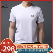 CyntKmae new summer short sleeve T-shirt mens casual Lycra Cotton letter print round neck polo shirt counter