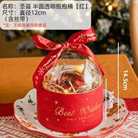 Красный, маленький, предпродажа