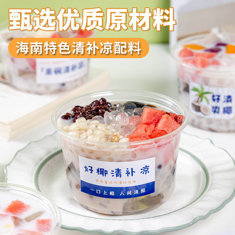 冬瓜亿qq果芋丸！漳州四果汤烧仙草海南清补凉配料大揭秘！这波不冲亏麻了