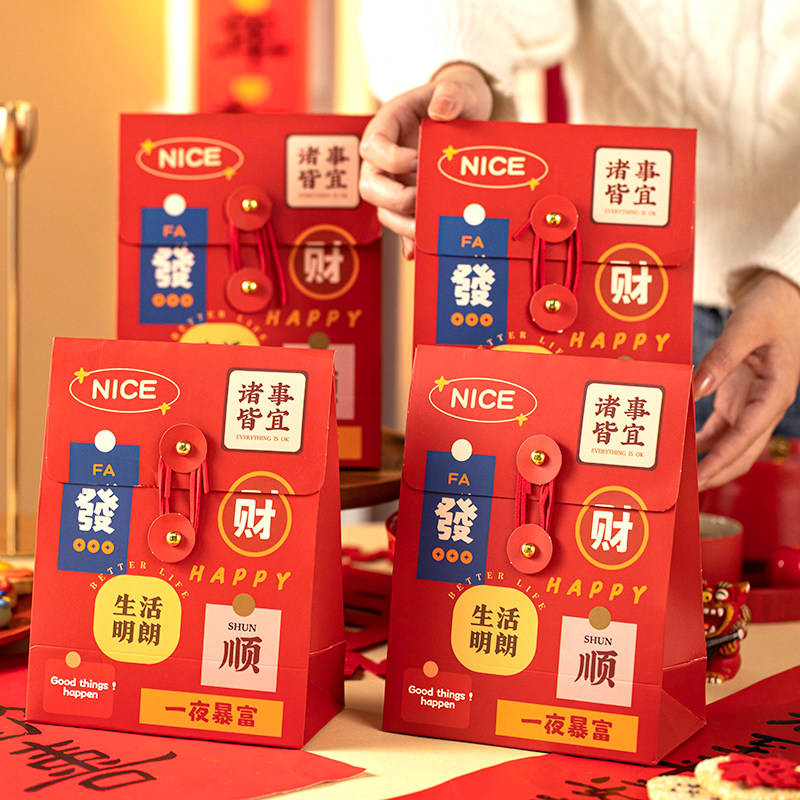 New Year Snow Flower Crisp Packaging Gift Box Baking Empty Candy Snacks Cookies Bull Rolling Too Princess Paper Small Gift Dragon 2024-Taobao