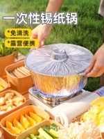 Плита для кастрюли на открытом воздухе.