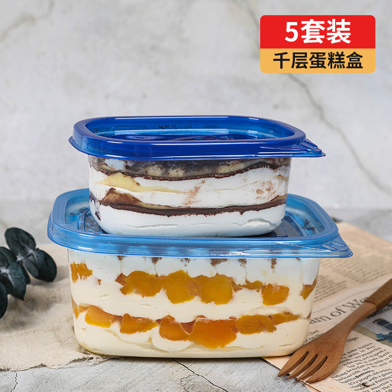 Thousands of layers of cake Box Bean Milk Box Ice Cream Fruit Bailing a disposable upscale package box baking packaging box