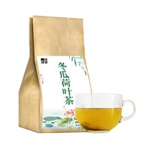 【第二件3元】冬瓜荷叶养身茶包150g