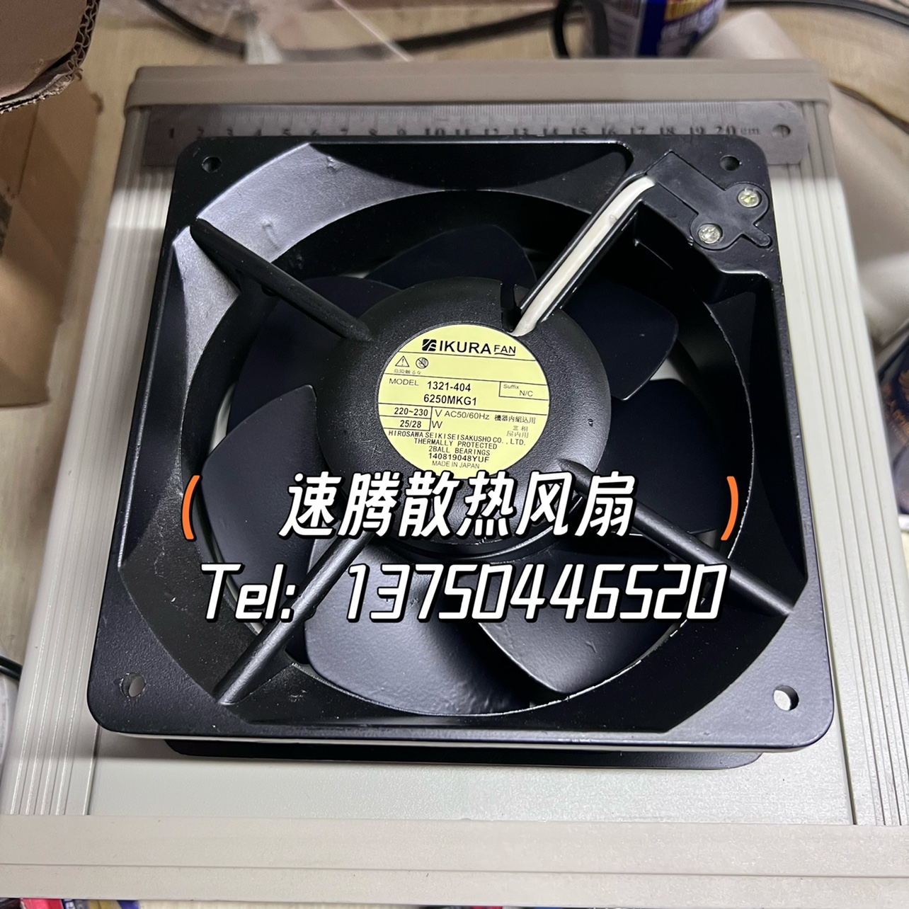 風炉 GLF x surou 後藤照明バイスロウ アルミ配照セードペンダント墨