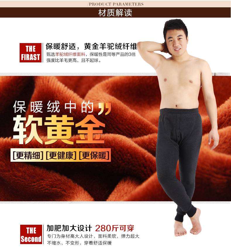 Pantalon collant simple en coton - Ref 768978 Image 9
