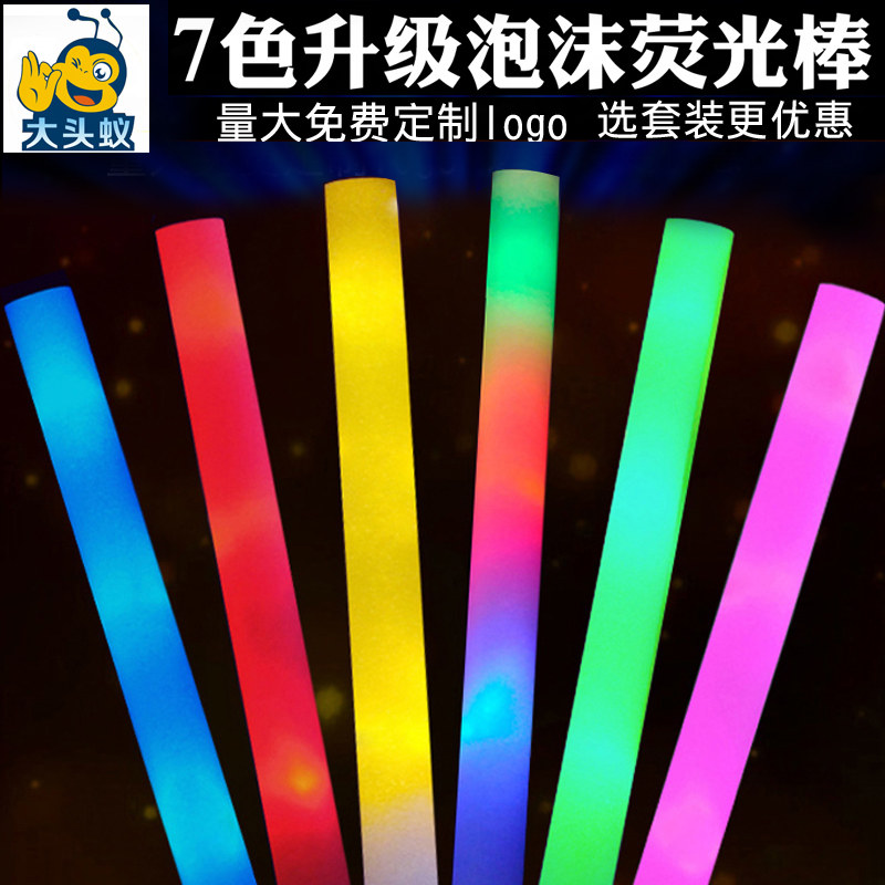 Concert party electronic fluorescent stick Bar props Sponge luminous stick Large luminous foam silver stick toy