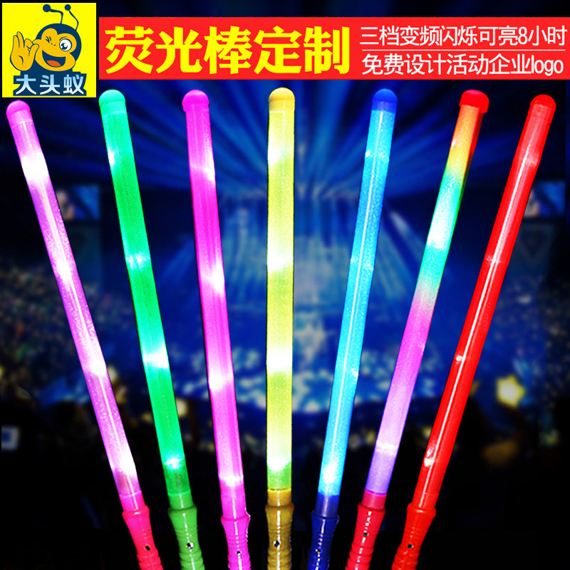 Luminous electronic glow stick medium concert props colorful flash children luminous stick silver glow stick