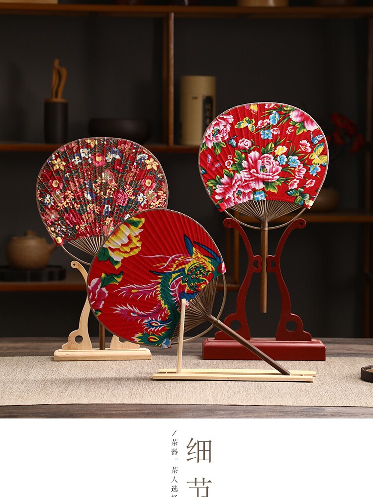 Chinese style northeastern village girl's floral cloth dance two-person floral ethnic all-cotton phoenix peony all-bamboo round futon fan