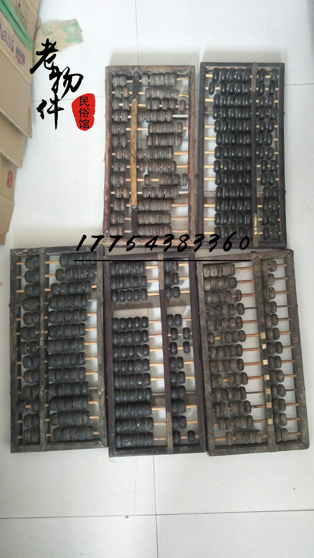 Special Folk old objects old arbitrary characteristics of the classic nostalgic collection of farmers home furnishings movie and television props