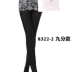 Quần legging size lớn chất béo MM cao eo nữ dẫm lên chân chín quần băng lụa mịn không có bóng mỏng phần mắt cá chân mỏng quần legging lót lông Quần tây thường