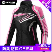 Sai Yu Motacer Jersey Bộ đồ đua xe máy Mặc áo khoác chống vỡ Nữ mùa xuân và mùa thu mùa hè Thiết bị hiệp sĩ bảo vệ gối