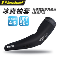 Motorcycle riding ice sleeve male sunscreen female ice silk sleeve long summer quick-drying outdoor UV sunshade