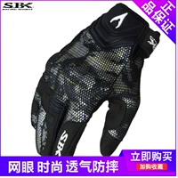 SBK off-road găng tay xe máy mùa hè nam hiệp sĩ thở găng tay chống vỡ cưỡi đầu máy thiết bị cảm ứng đua màn hình trợ lực đầu gối