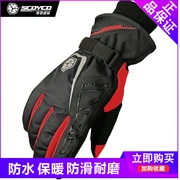 Sai Yu Motacer Mùa đông không thấm nước ấm mùa đông Đua xe đạp Đầu máy Găng tay đầy đủ Găng tay nam