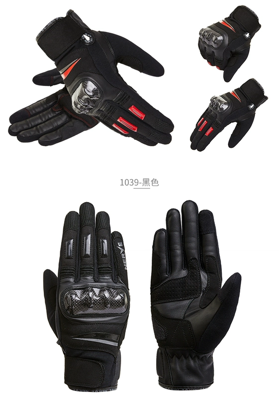 Găng tay xe máy NERVE Nev nam mùa hè bằng sợi carbon chống trượt chống trượt xe máy off-road bốn mùa - Xe máy Rider thiết bị