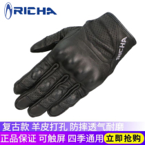 RICHA motorcycle gloves mens four seasons riding anti-fall locomotive retro sheepskin wear-resistant touch screen Knight equipment female