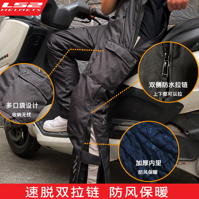 Motorcycle Speed Pants Riding Pants Winter Warm Windproof waterproof and anti-fall pants Quick tear pants Pants Rider Pants Man-Taobao