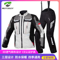 motoboy motorcycle riding suit Mens Four Seasons waterproof winter warm locomotive anti-fall rally suit Knight equipment