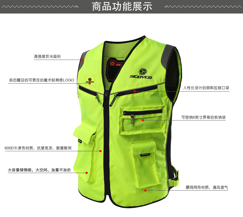 Saiyu đi xe máy phản quang vest vest đêm quần áo chống vỡ đầu máy quần áo nam mùa hè Mobility Knight thiết bị - Xe máy Rider thiết bị găng tay đi xe