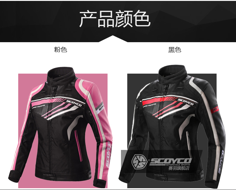 Sai Yu Motacer Jersey Bộ đồ đua xe máy Mặc áo khoác chống vỡ Nữ mùa xuân và mùa thu mùa hè Thiết bị hiệp sĩ bao tay đi phượt