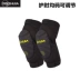 Motlon Motlon Ride Thiết bị bảo vệ Ấm Kneepads Elbow Windproof và chống rơi xà cạp Winter Knight Thiết bị - Xe máy Rider thiết bị Xe máy Rider thiết bị