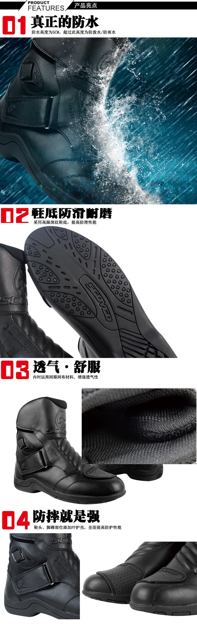 Boots moto SCOYCO MBT011W - Ref 1390771 Image 18