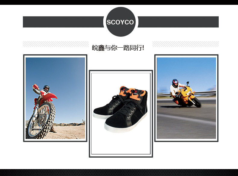 Boots moto SCOYCO MBT005 - Ref 1389234 Image 4