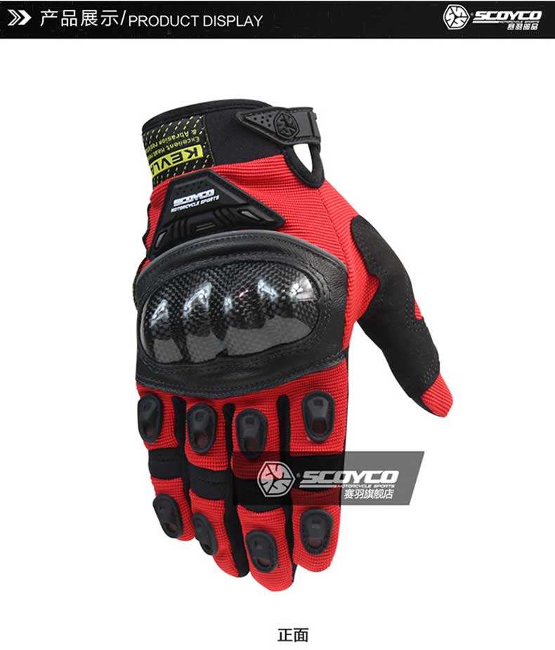 Sai Yu Motacer găng tay nam bốn mùa cưỡi sợi carbon chống rơi tất cả các ngón tay màn hình thiết bị lái xe máy - Xe máy Rider thiết bị trợ lực đầu gối