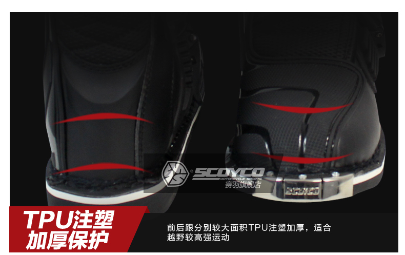 Boots moto SCOYCO MBM001 - Ref 1396158 Image 19