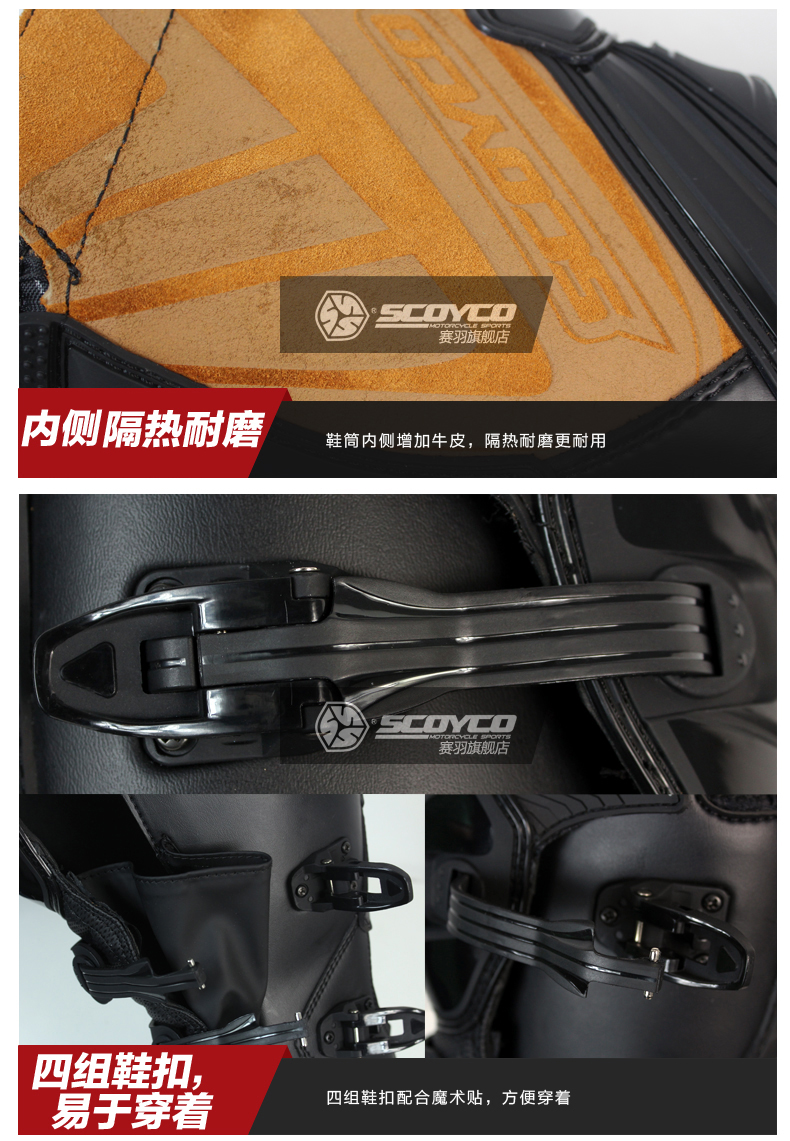 Boots moto SCOYCO MBM001 - Ref 1396158 Image 21