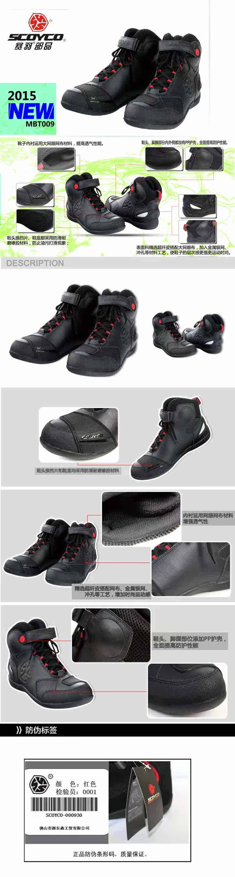 Boots moto SCOYCO - Ref 1389728 Image 14