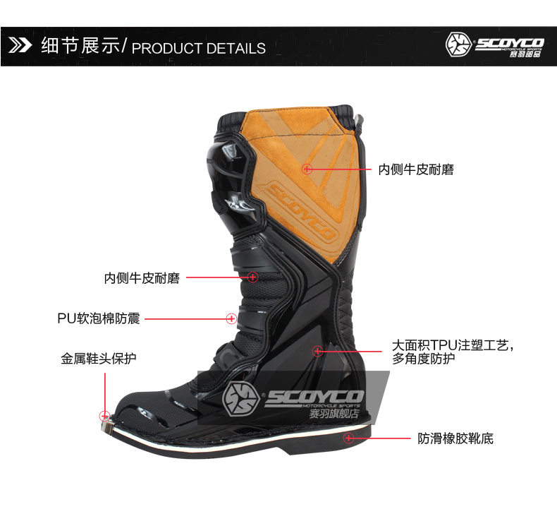 Boots moto SCOYCO MBM001 - Ref 1396158 Image 16